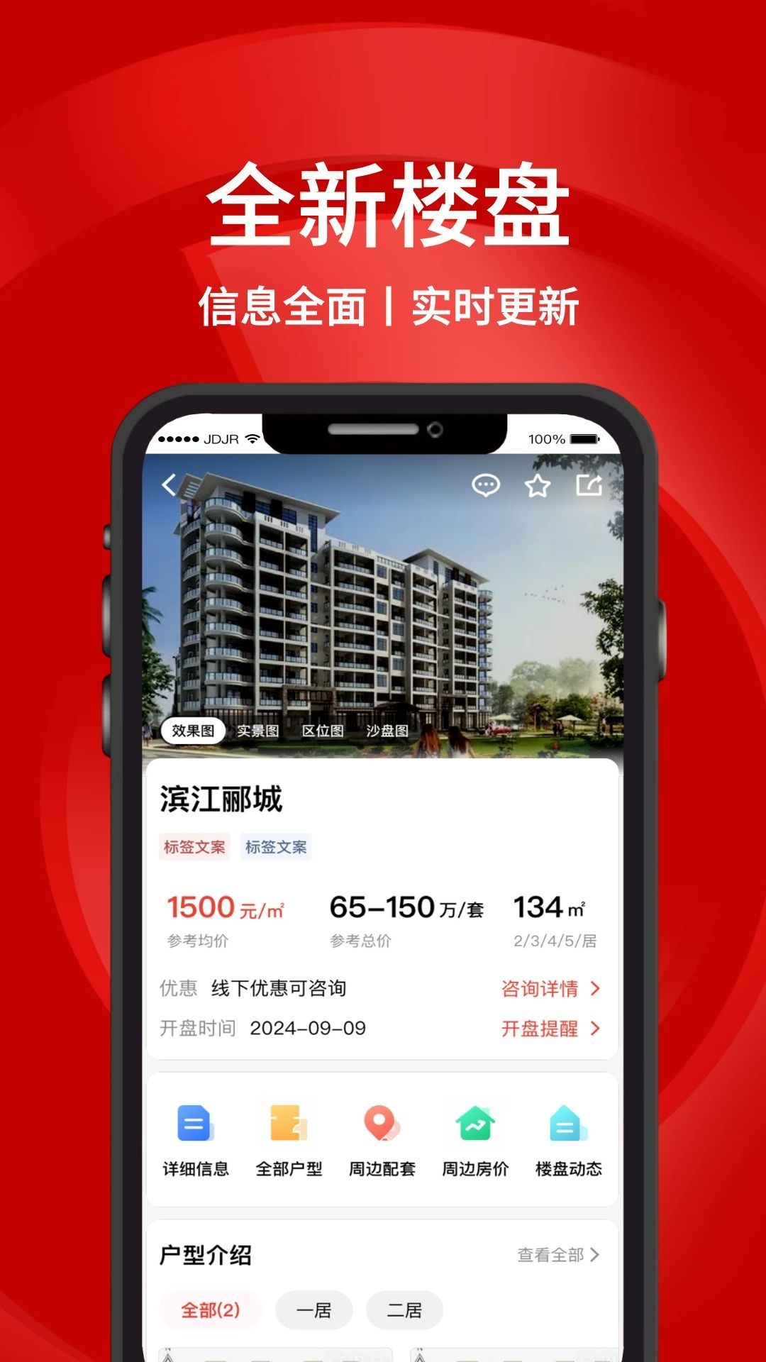 �����2.0.6 �ٷ������н�ͼ