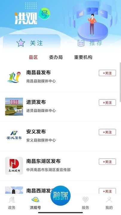 �������APP ��׿�� ����