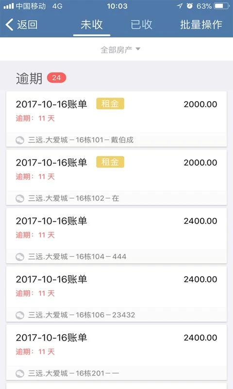 ������4.6.1 ��ҵ�����н�ͼ