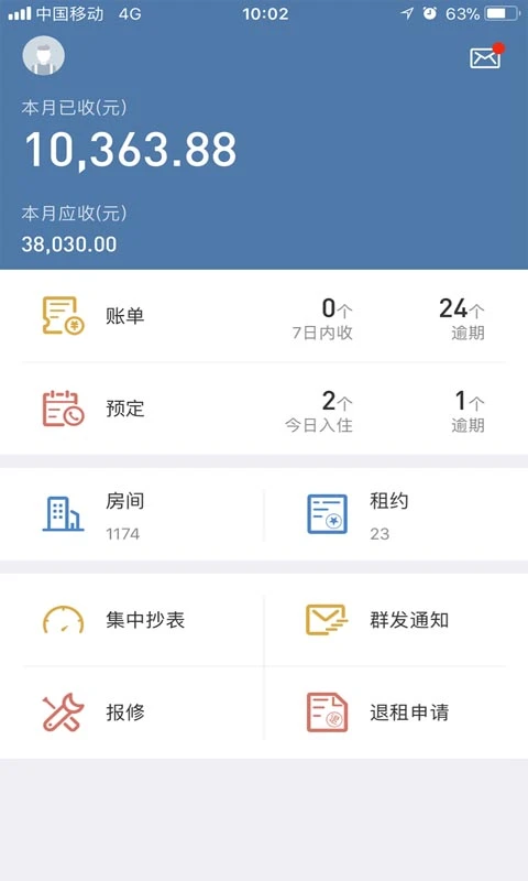 ������4.6.1 ��ҵ�����н�ͼ