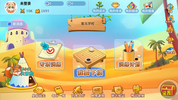 �Ŀ��ٶ�Χ�� �������� ��׿��