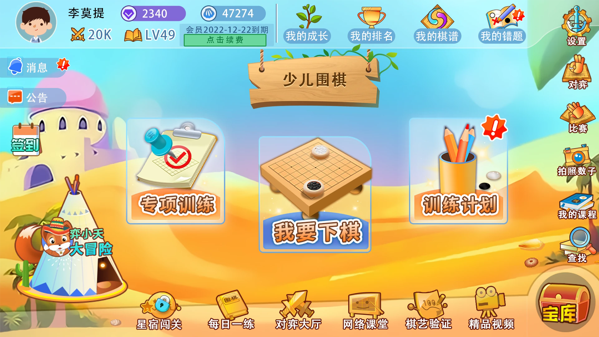�Ŀ��ٶ�Χ�� ��żPK ���� ��׿��