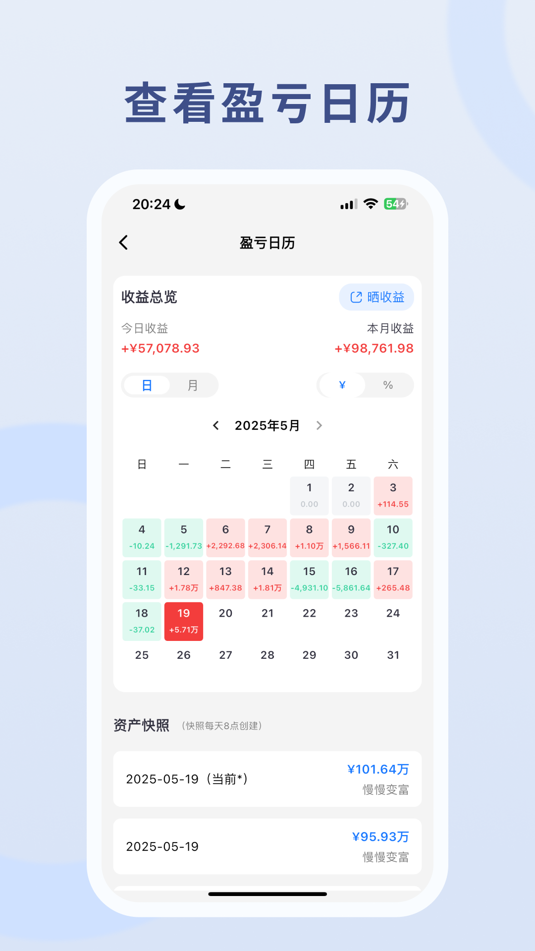 �����主 �ʲ����� ���� ��׿��