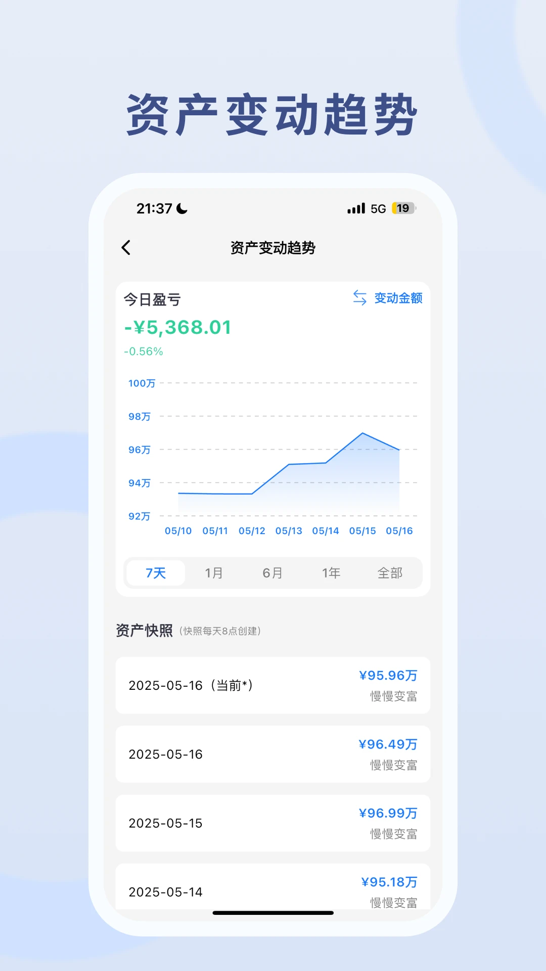�����主3.7.0 �ٷ������н�ͼ