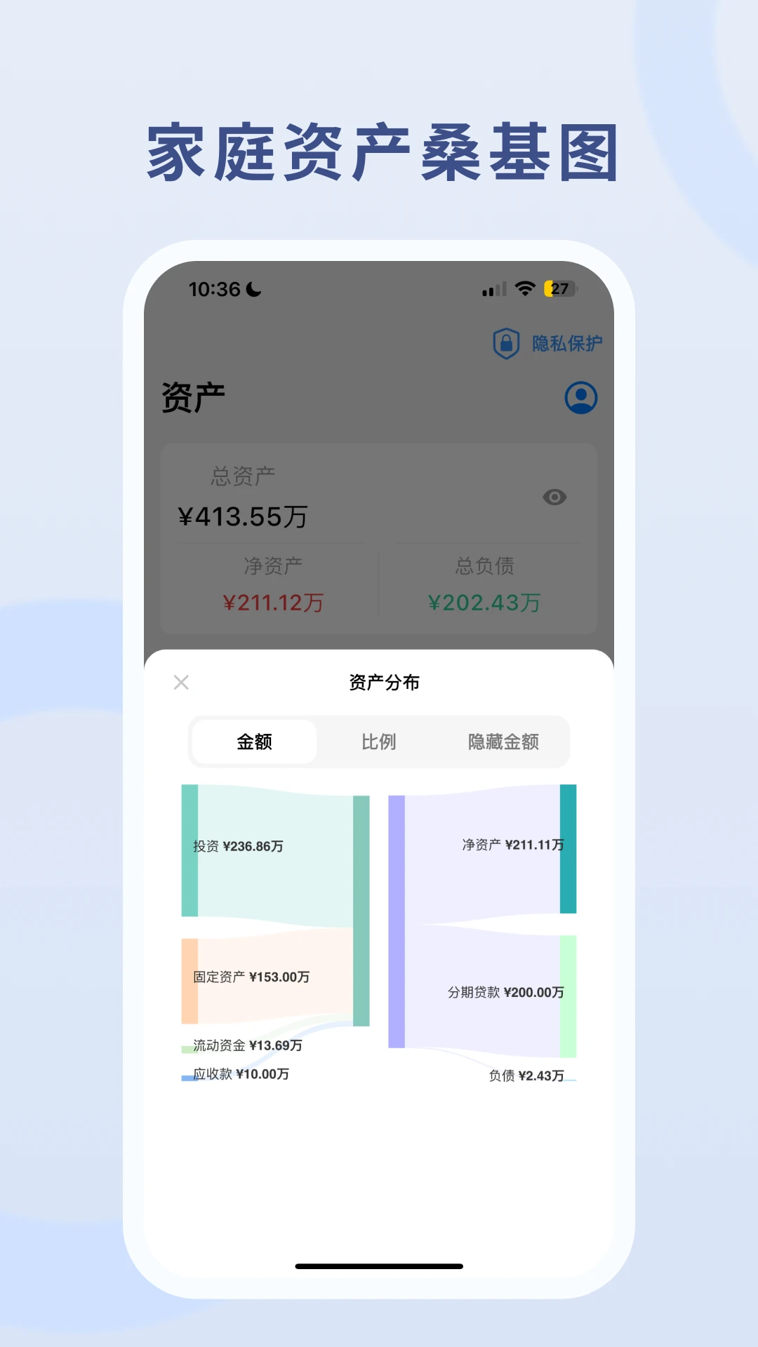 �����主3.7.0 �ٷ������н�ͼ