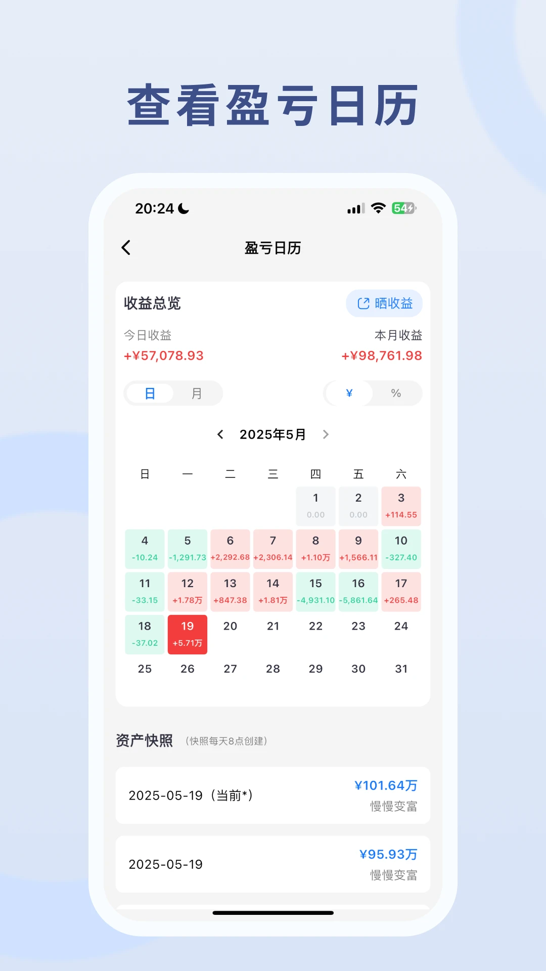 �����主3.7.0 �ٷ������н�ͼ