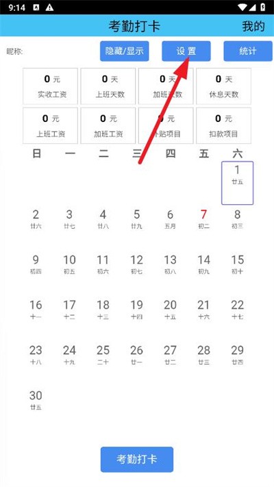 �ѿռ� ��׿�� ���ڴ�