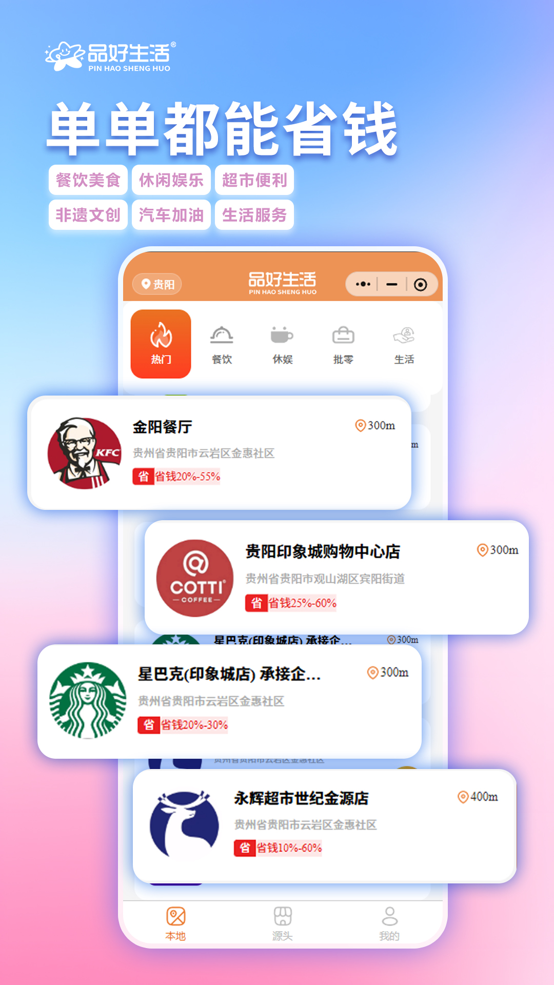 Ʒ������1.1.4 �ٷ������н�ͼ