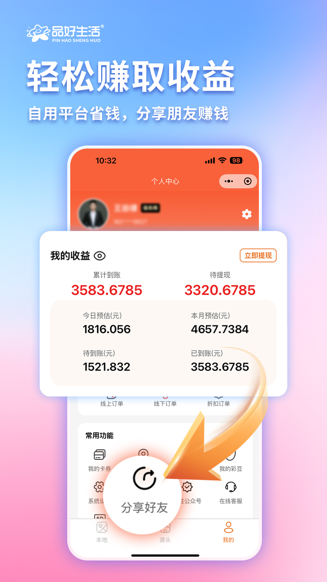 Ʒ������1.1.4 �ٷ������н�ͼ