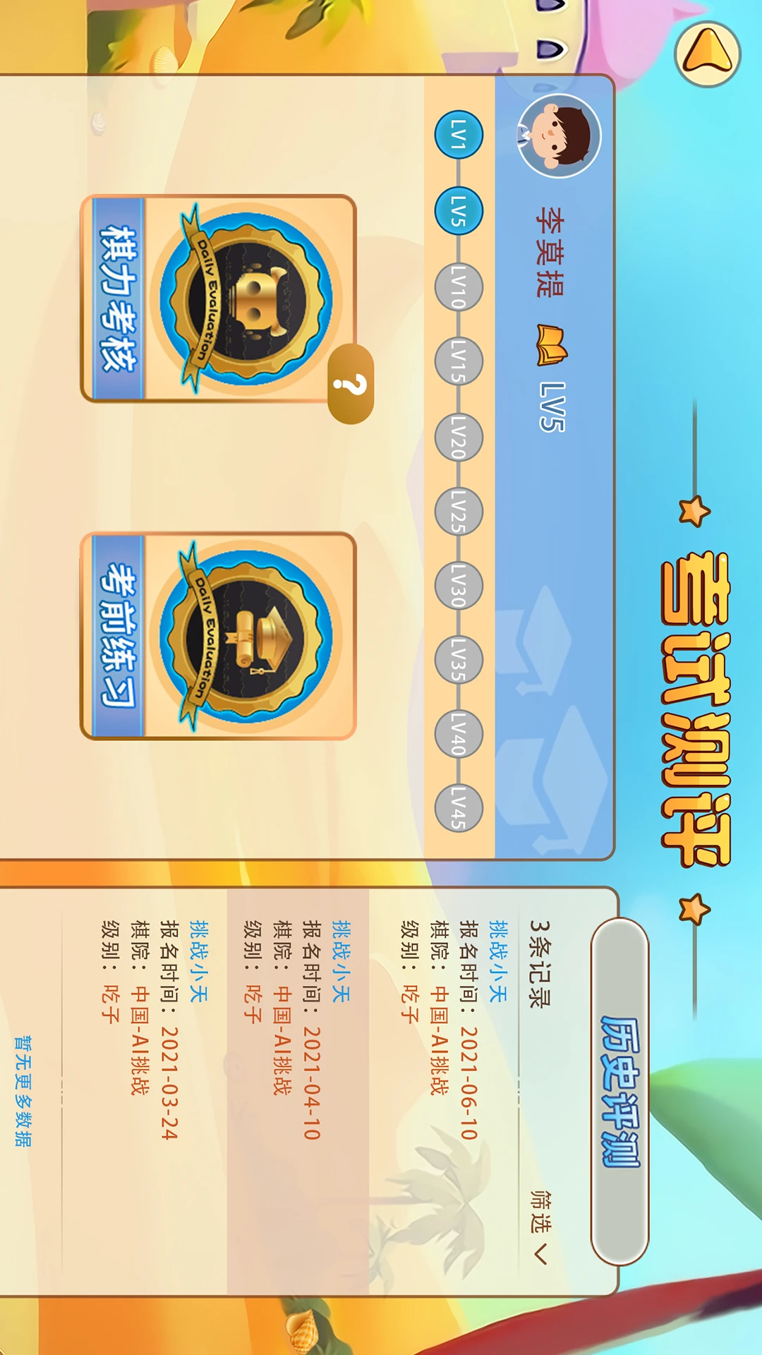 �Ŀ��ٶ�Χ��6.5.0 �ٷ������н�ͼ