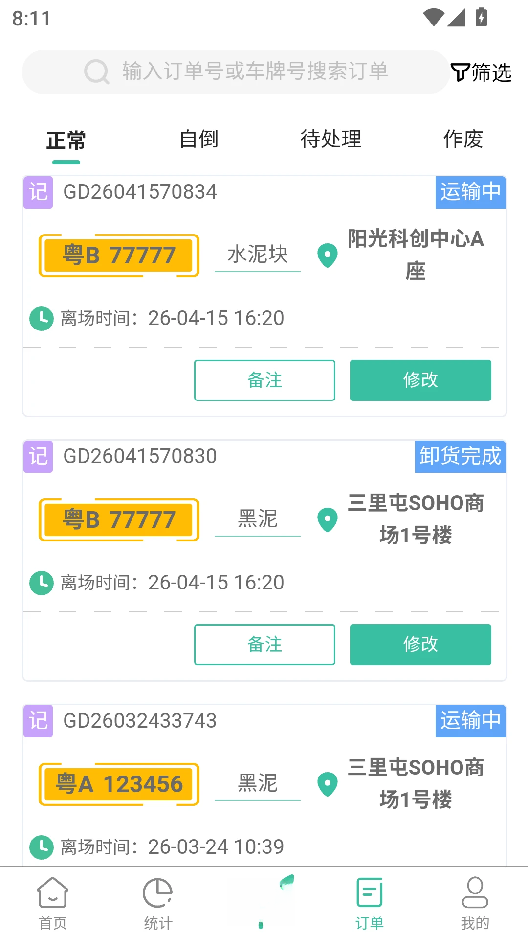 ��;���ʩ���˽�ͼ2