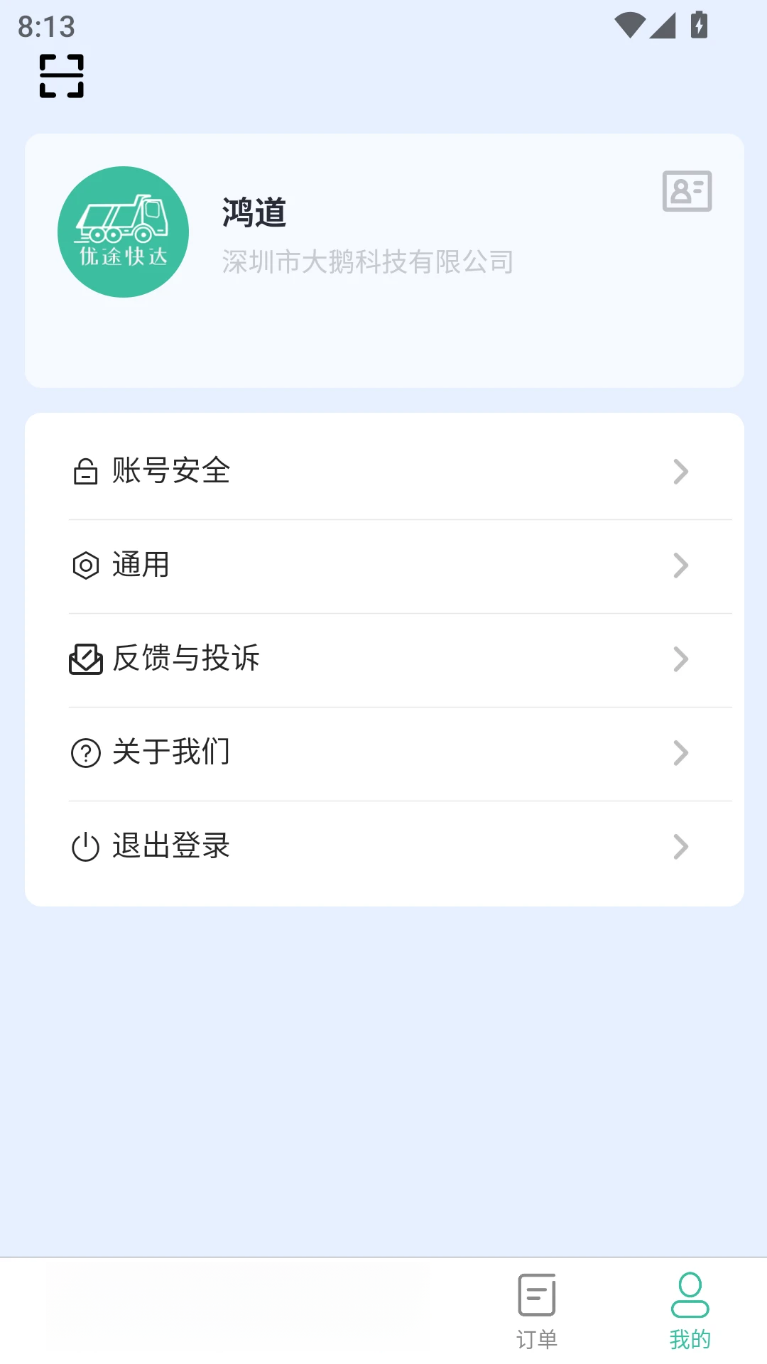 ��;���ʩ���˽�ͼ3
