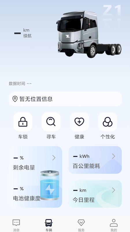 �غ���2.0.10 ����Զ�̿������н�ͼ