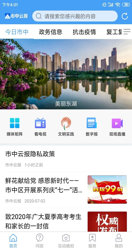 �����Ʊ� ��׿�� ������Ѷ ������� ����Ԥ��