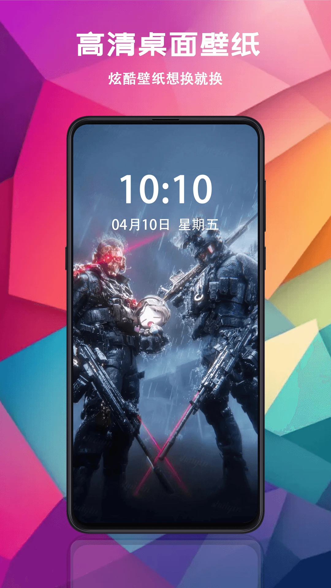 �����ֽ��ȫ1.0.5 ��Ѱ����н�ͼ