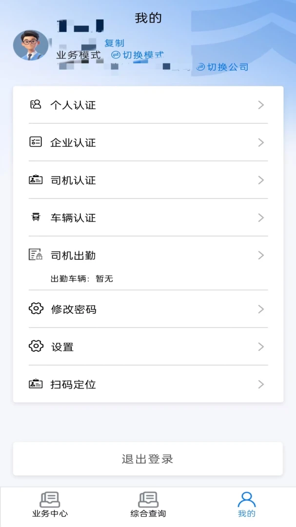 ���ͨ1.0.96 ���°����н�ͼ