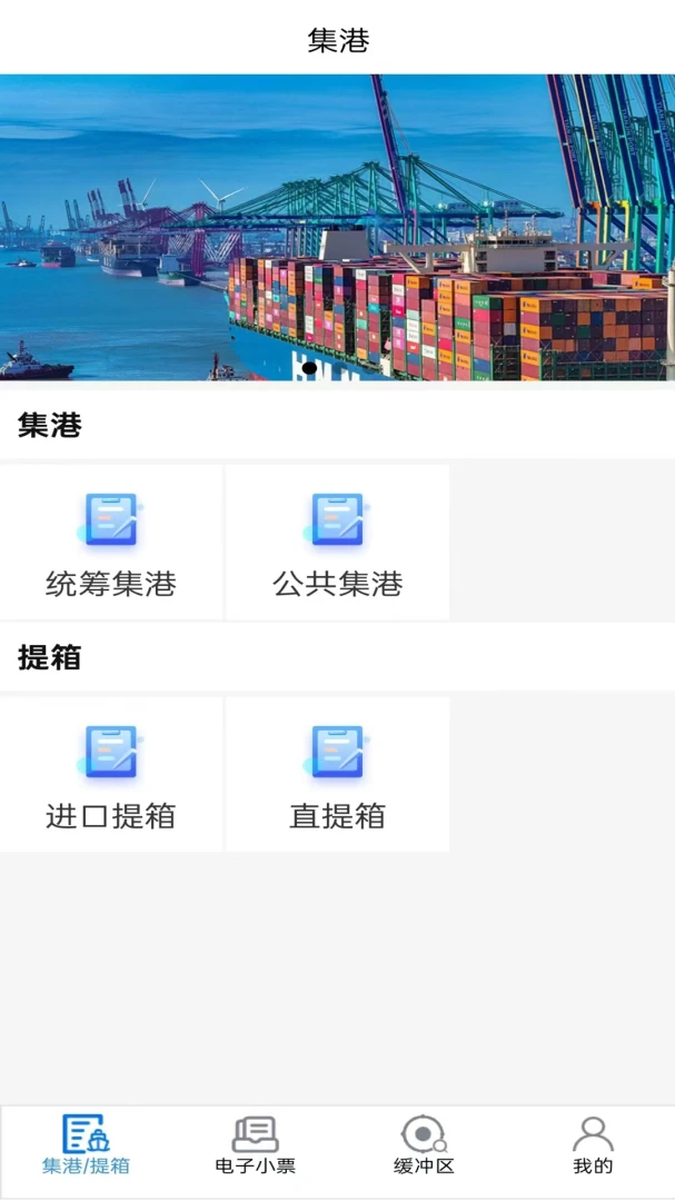 ���ͨ1.0.96 ���°����н�ͼ