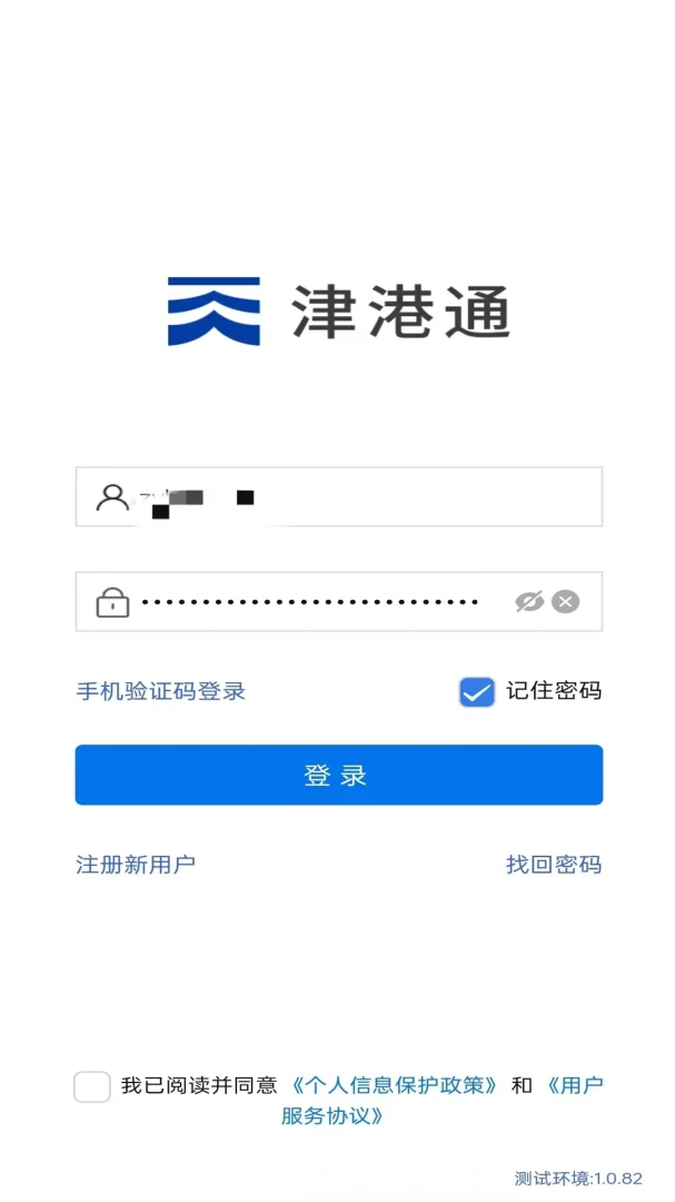 ���ͨ1.0.96 ���°����н�ͼ