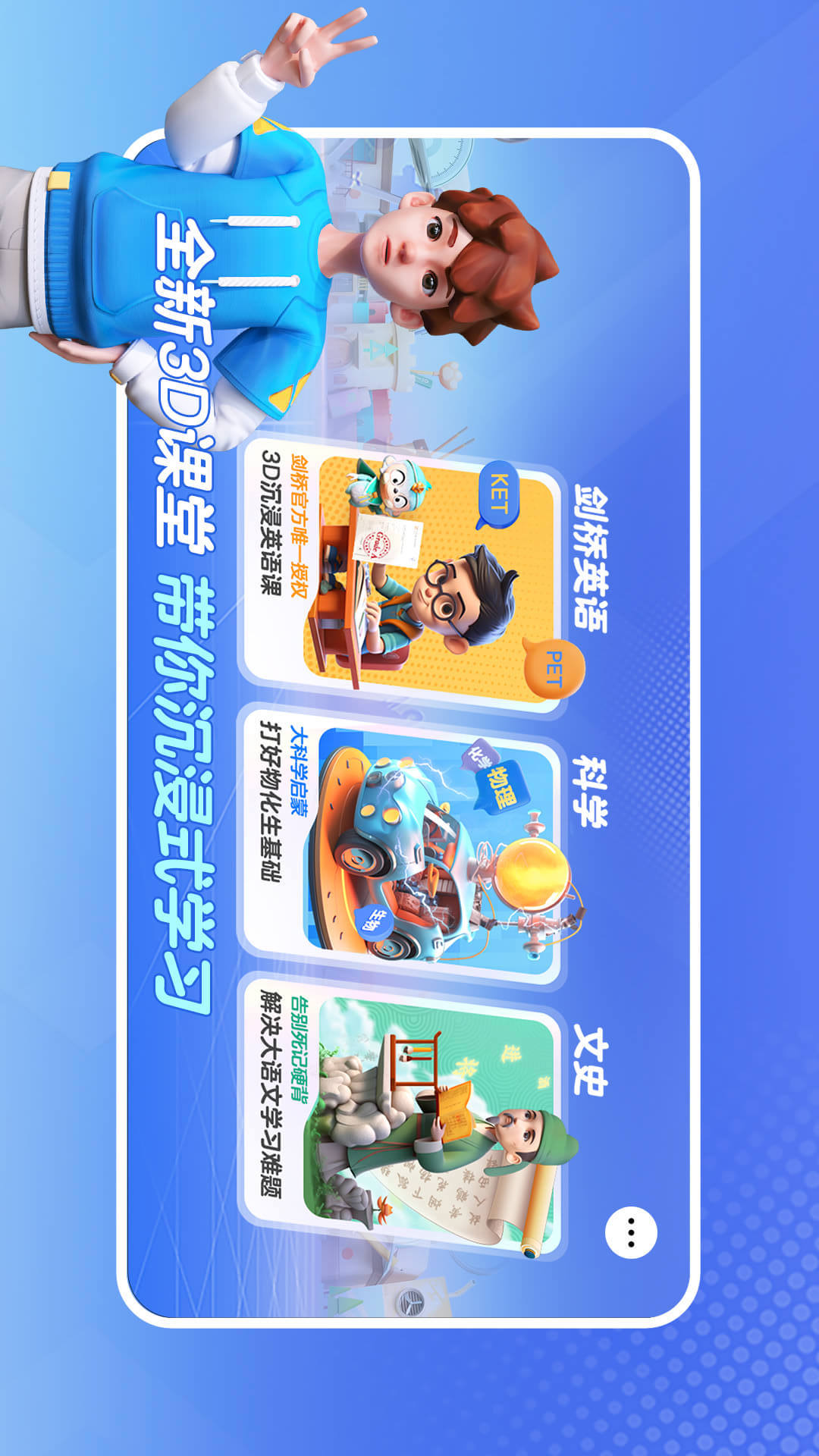 ABCӢ������괴��2.08.05 2026�ٷ������н�ͼ