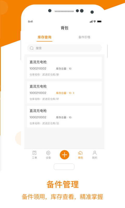 �Ƿ���APP���ܽ���Ԥ��ͼ ��׿��