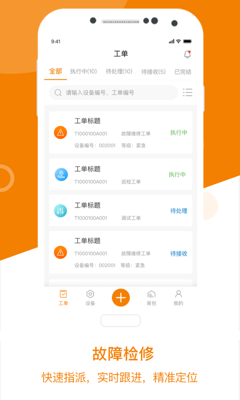 �Ƿ���APP�������������ͼ ��׿��