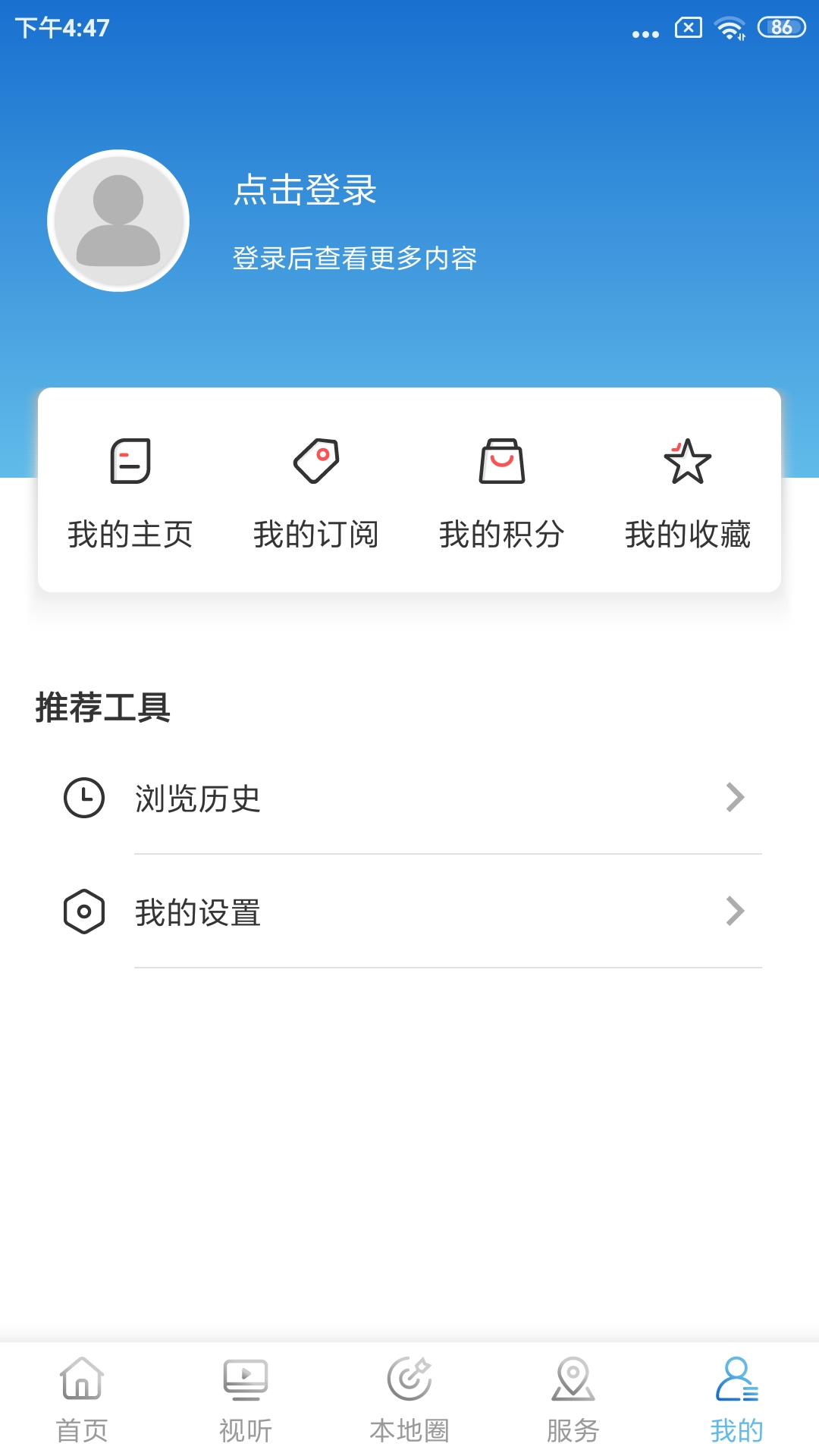 ��ƽ��ý3.9.4 �ٷ������н�ͼ
