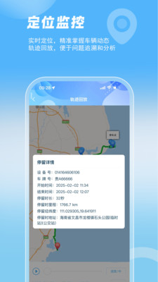 �ǹܳ�-�ܳ��ó��켣���ά��