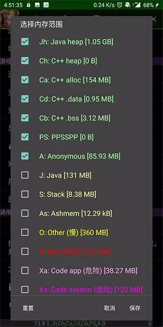 (GameGuardian)gg�޸�����root���°��ͼ4