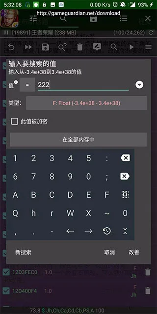 (GameGuardian)gg�޸�����root���°��ͼ2