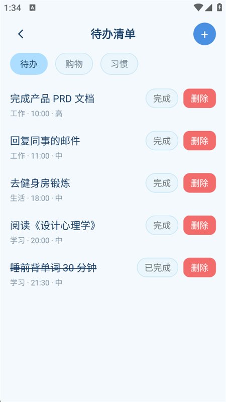 AI�Զ�����app�ٷ����°汾��ͼ9