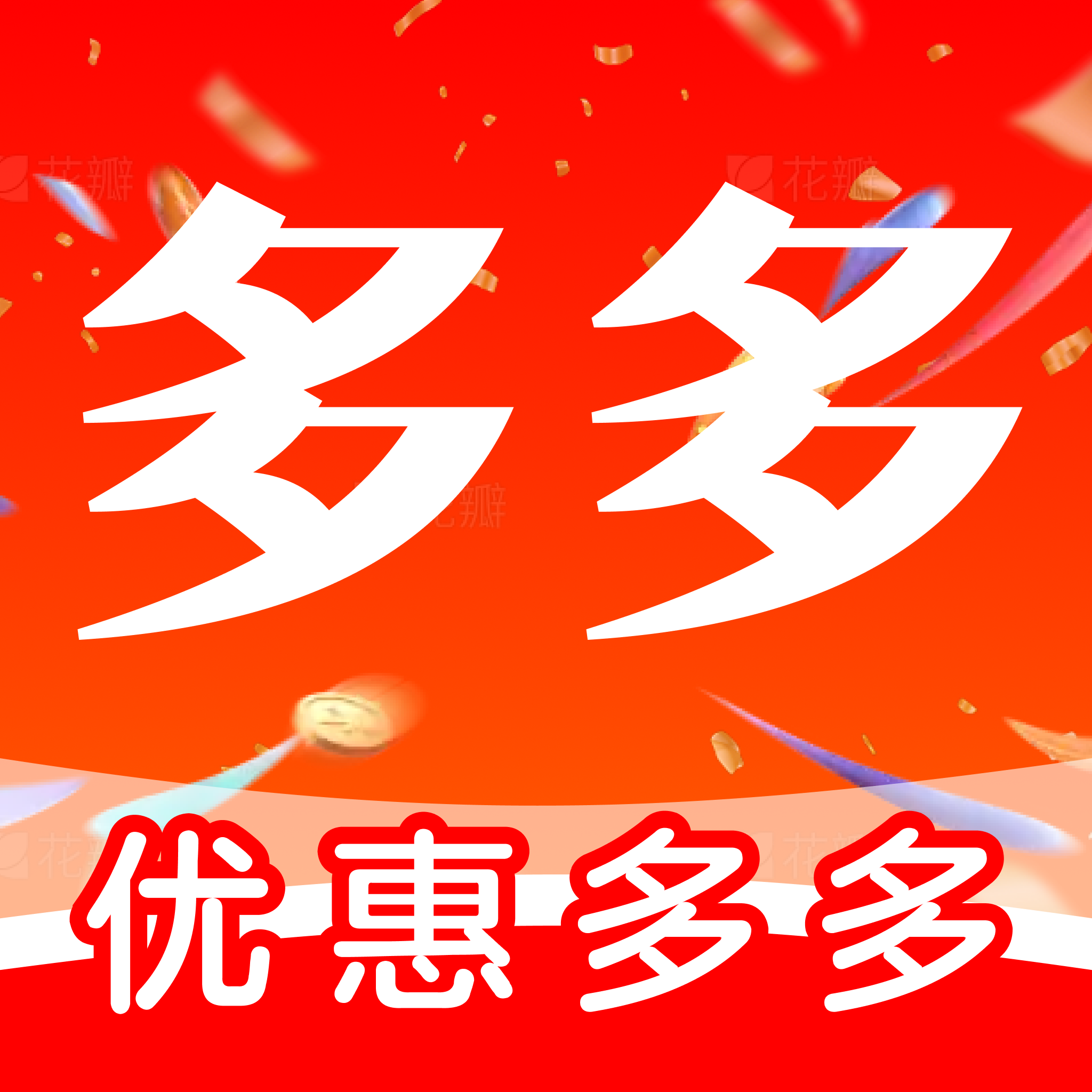 �Żݹ��ﲹ�����1.0.1 �ٷ���