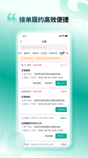 U������ʦ���� �ӵ����� ��׿��