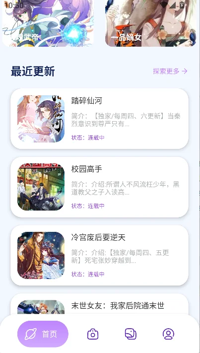 �����������������°汾��ͼ4