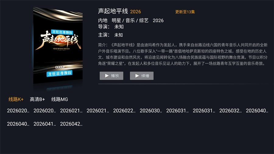 IHOMETV���Ӱ�������ؽ�ͼ