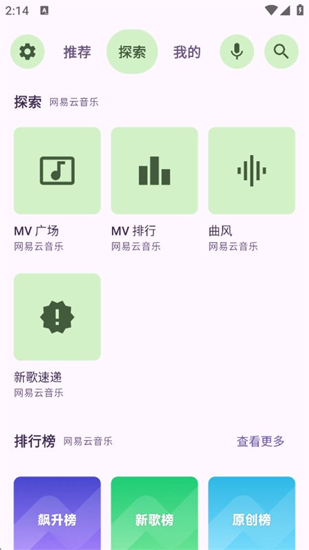 FuoEvolve��������������°汾v1.5.3 ��׿�����н�ͼ