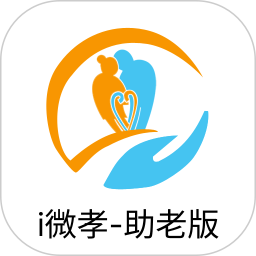 i微孝助老版 官方下载 安卓版