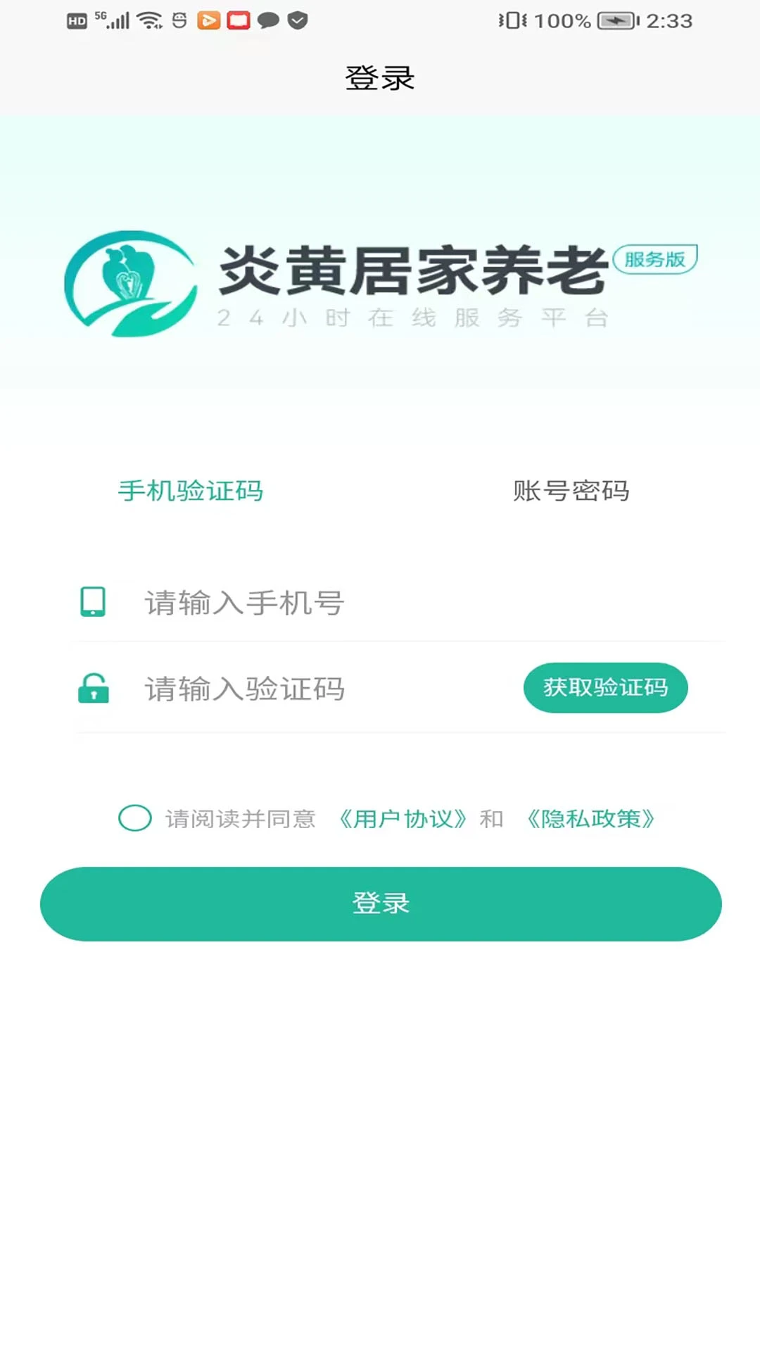 i΢Т���ϰ�1.2.02296 �ٷ������н�ͼ