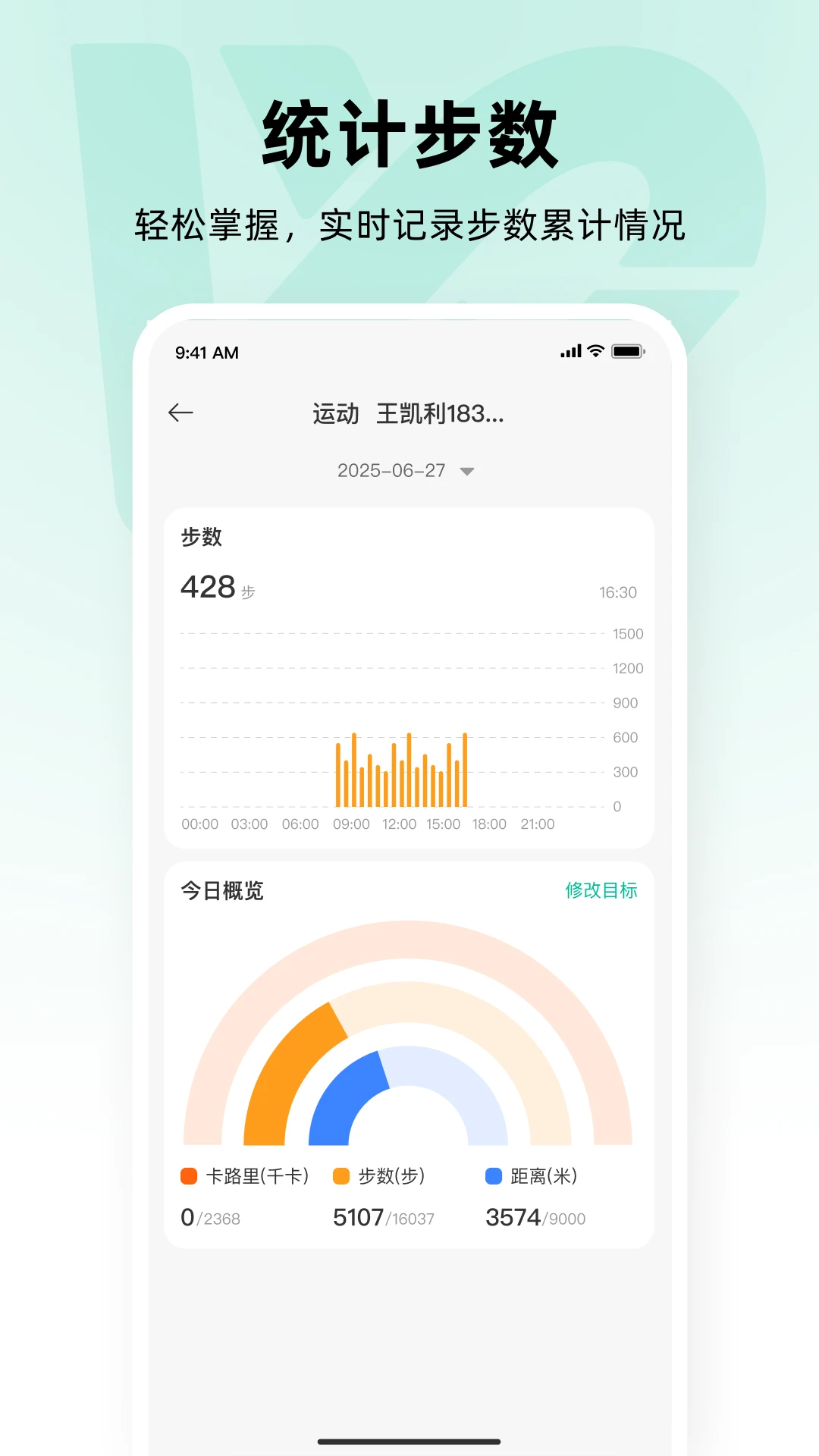 ��ҽ��1.2.0 �������������н�ͼ