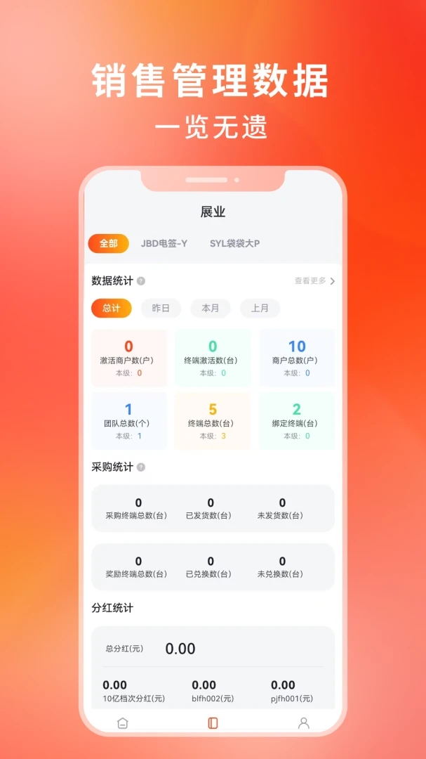 �𲼴�1.1.8 �ٷ������н�ͼ