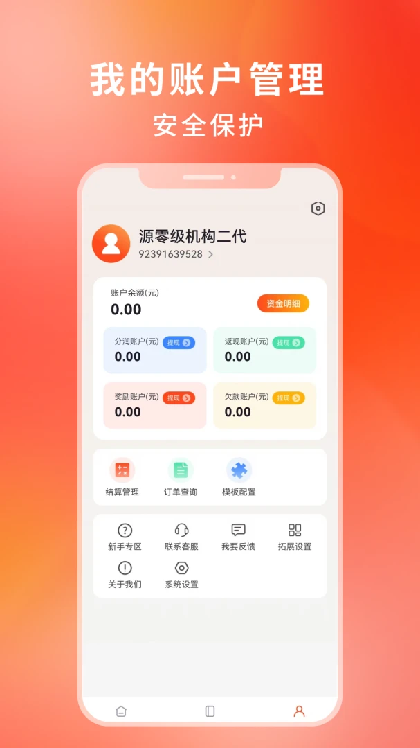 �𲼴�1.1.8 �ٷ������н�ͼ