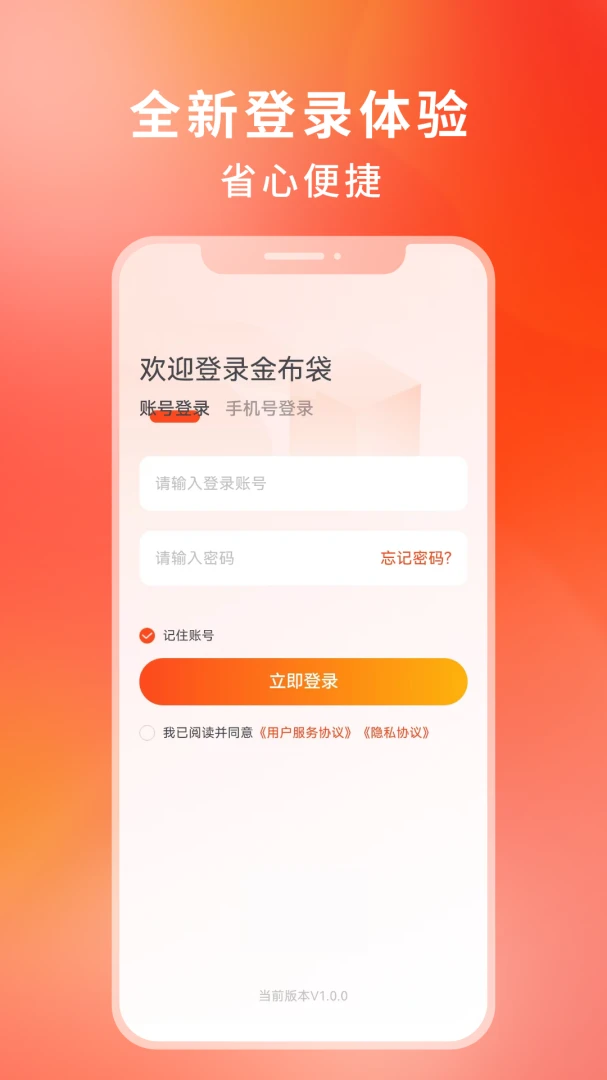 �𲼴�1.1.8 �ٷ������н�ͼ
