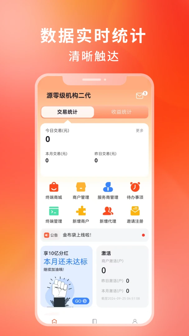 �𲼴�1.1.8 �ٷ������н�ͼ