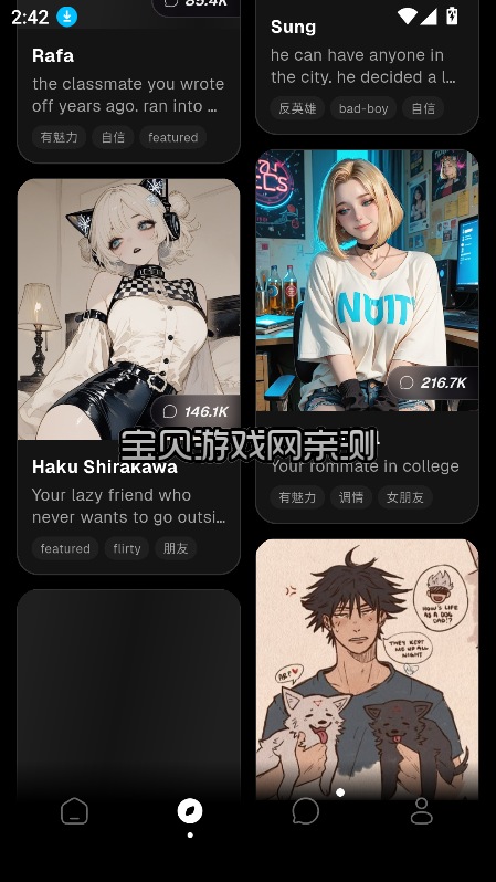 Charland ai������������v1.0.81��׿�����н�ͼ
