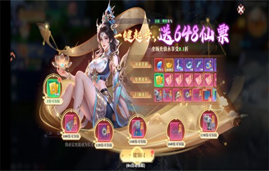 ����������ιٷ���������v1.0.4 ��׿�����н�ͼ