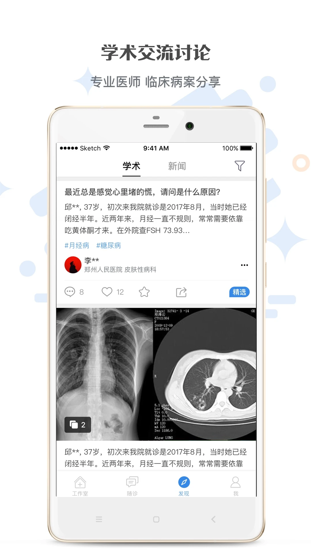 ���к�ҽ-����ҽ�������ҽ�ͼ3