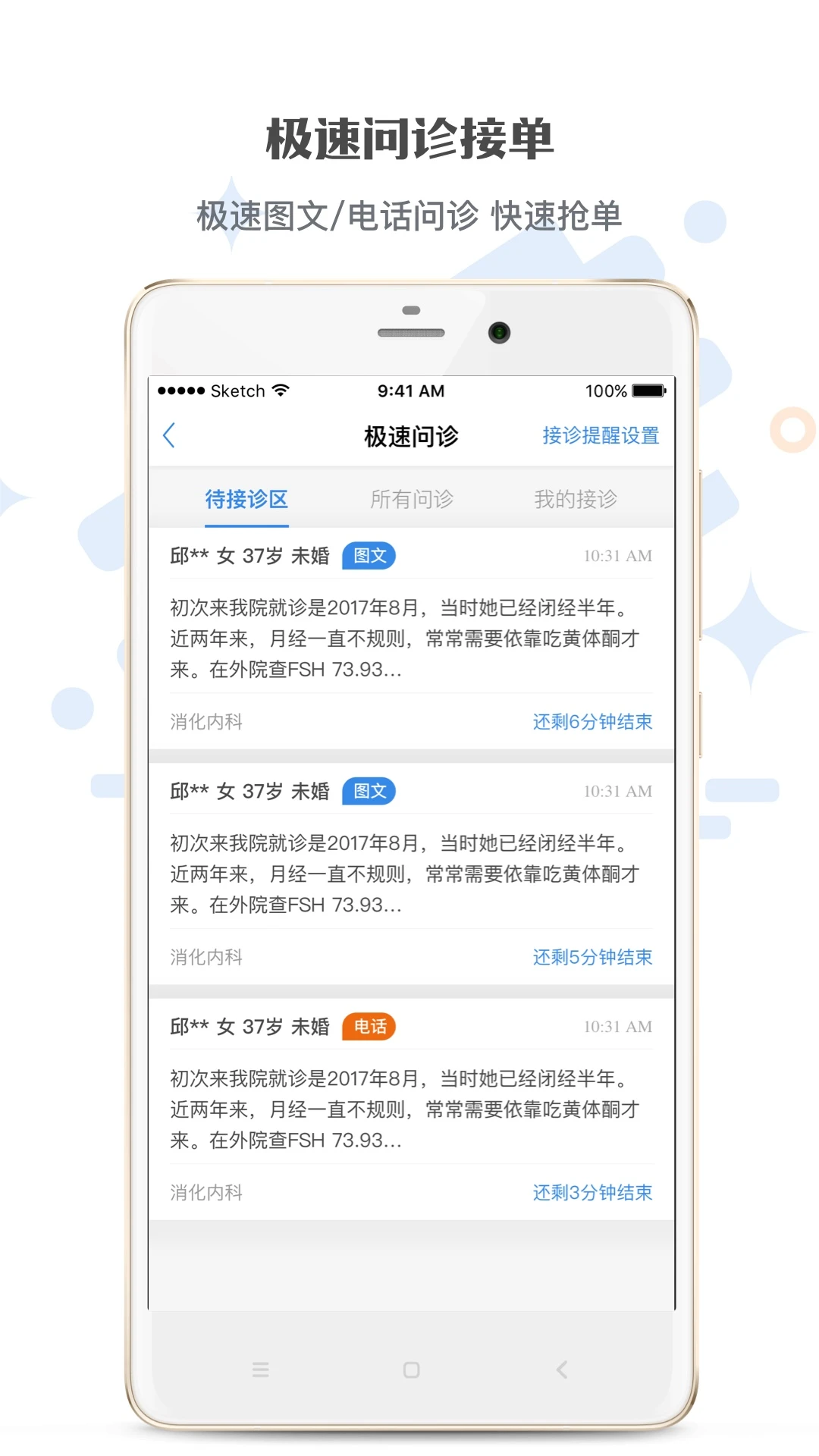 ���к�ҽ-����ҽ�������ҽ�ͼ2