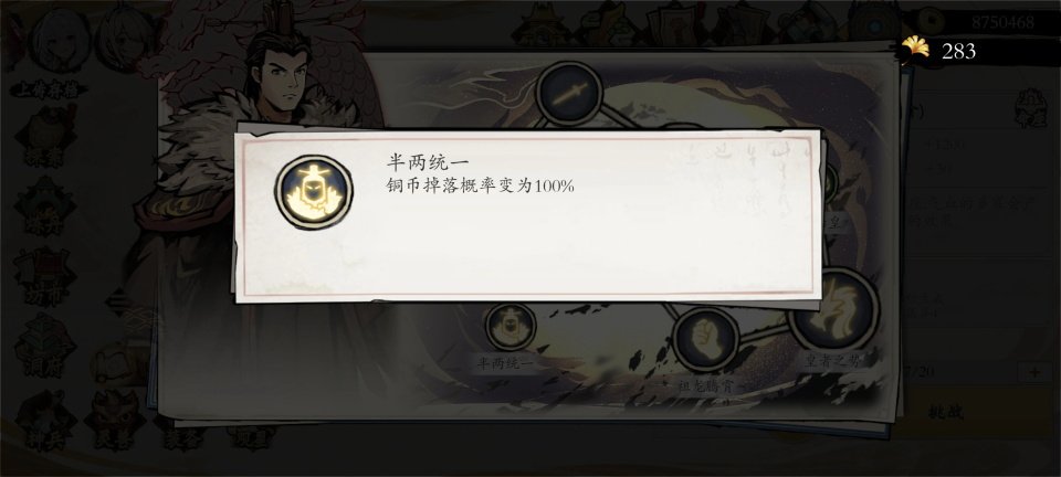 һ��ͨ����Ϸ�ֻ������°�v719 ��׿�����н�ͼ