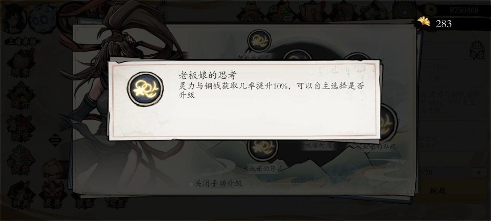 һ��ͨ����Ϸ�ֻ������°�v719 ��׿�����н�ͼ