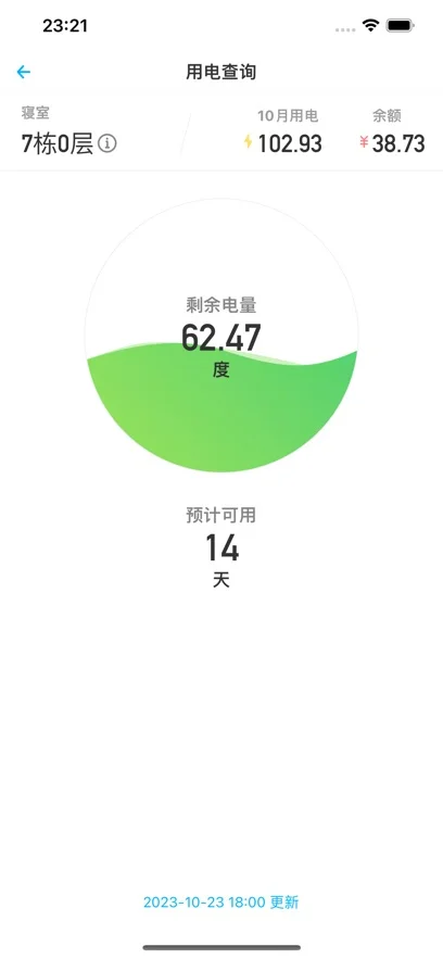 �ϴ��԰app�ٷ����°�v5.16.0��׿�����н�ͼ