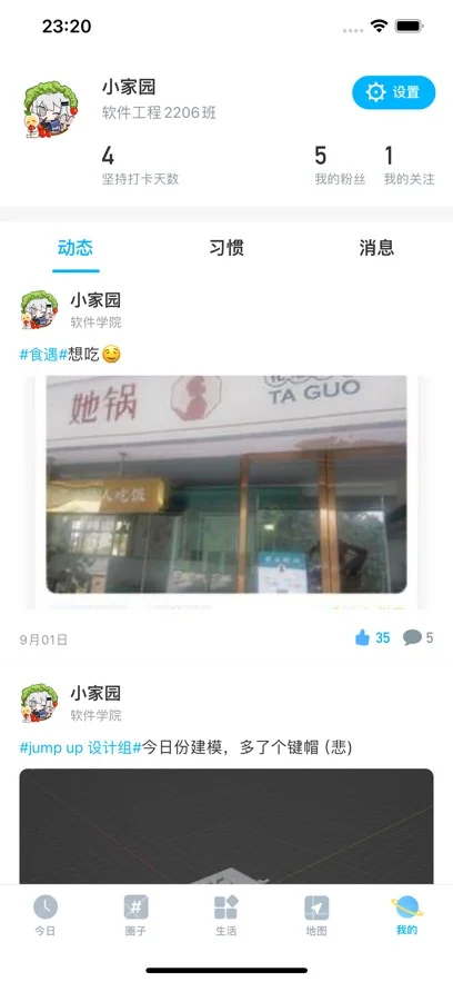 �ϴ��԰app�ٷ����°�v5.16.0��׿�����н�ͼ